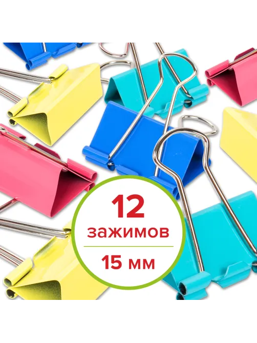 Зажимы для бумаг STAFF 