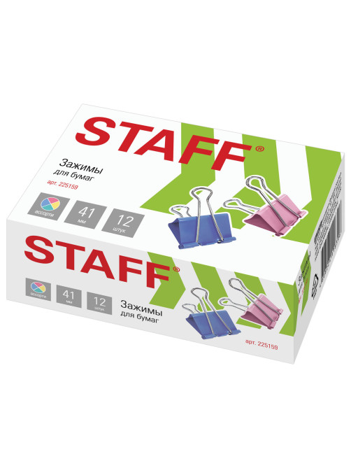 Зажимы для бумаг STAFF 