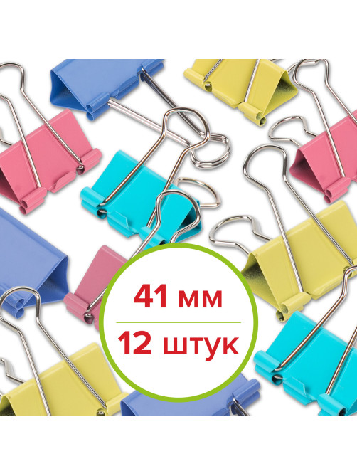 Зажимы для бумаг STAFF 