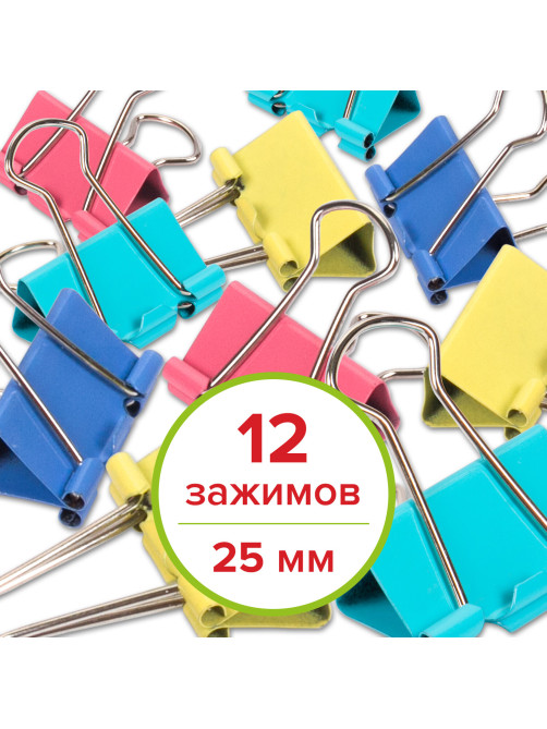 Зажимы для бумаг STAFF 