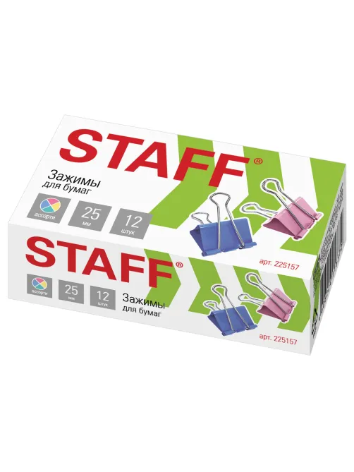 Зажимы для бумаг STAFF 