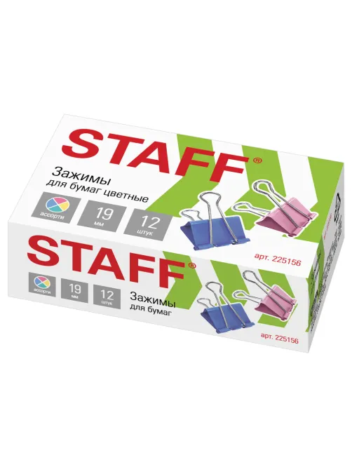 Зажимы для бумаг STAFF 