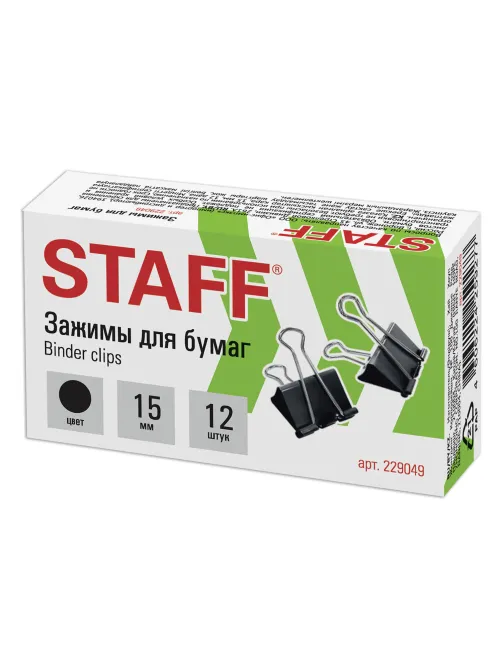 Зажимы для бумаг STAFF 