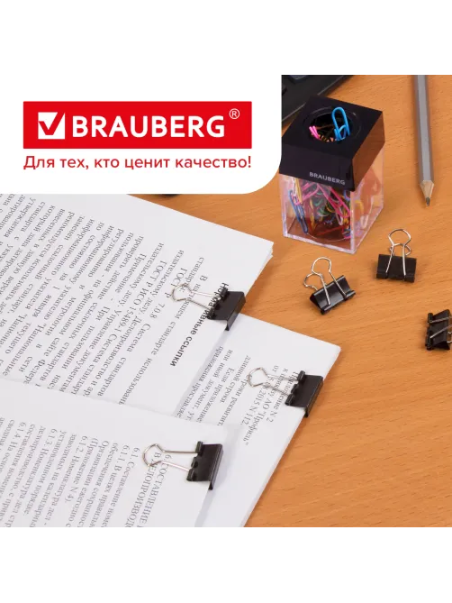 Зажимы для бумаг BRAUBERG, КОМПЛЕКТ 12 шт., 19 мм, на 60 листов, черные, картонная коробка, 220559