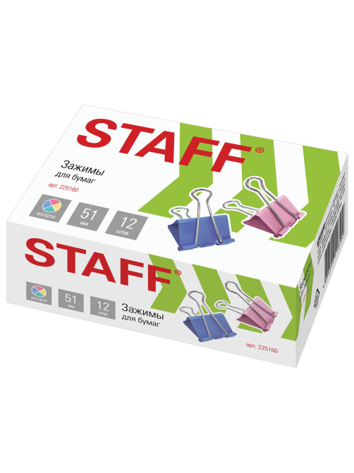 Зажимы для бумаг STAFF 