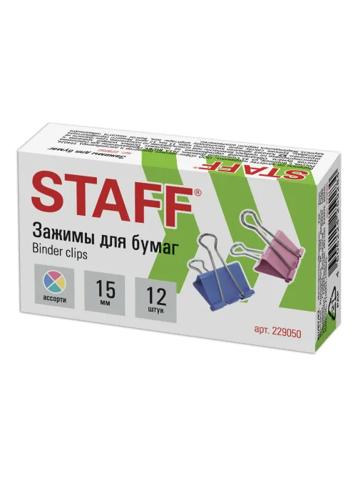 Зажимы для бумаг STAFF 