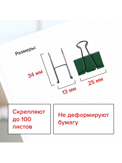 Зажимы для бумаг BRAUBERG, КОМПЛЕКТ 48 шт., 25 мм, на 100 листов, цветные, в пластиковом цилиндре, 221128