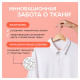 Гель для стирки концентрированный биоразлагаемый 5 л, SYNERGETIC 