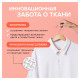 Гель для стирки концентрированный биоразлагаемый 5 л, SYNERGETIC 