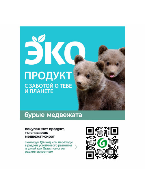Гель для стирки всех типов белья без фосфатов биоразлагаемый ЭКО 1,8 л, CRISPI by GRASS, 125698