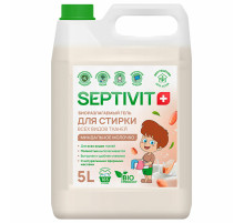Гель для стирки всех типов ткани гипоаллергенный 5 л, SEPTIVIT 