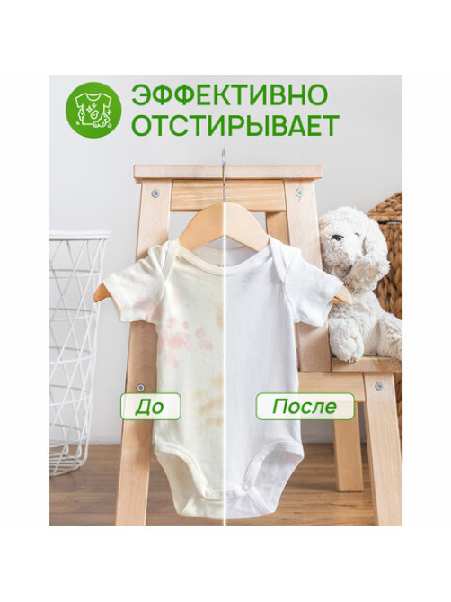 Гель для стирки всех типов ткани гипоаллергенный 5 л, SEPTIVIT 