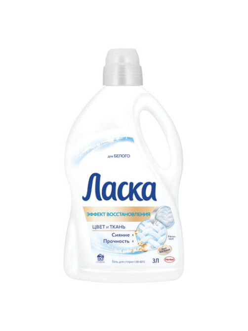 Гель для стирки 3 л ЛАСКА 