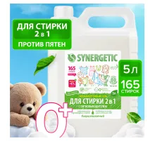 Гель для стирки с пятновыводителем для всех видов тканей 5 л SYNERGETIC 