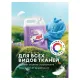 Гель для стирки белья концентрированный гипоаллергенный 5 кг, GRASS ALPI DELICATE, 125685