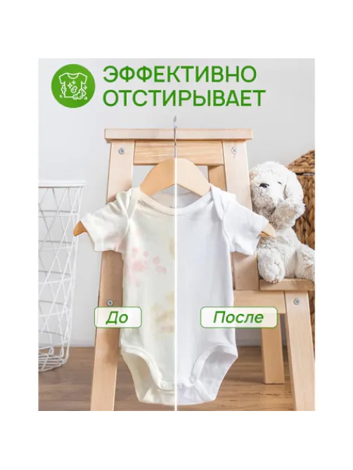 Гель для стирки против сильных загрязнений всех типов ткани гипоаллергенный 5 л, SEPTIVIT против сильных загрязнений