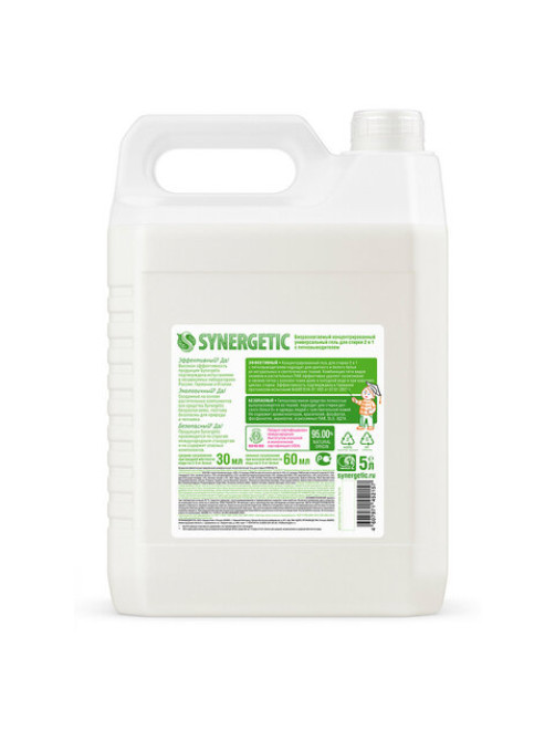 Гель для стирки с пятновыводителем для всех видов тканей 5 л SYNERGETIC 