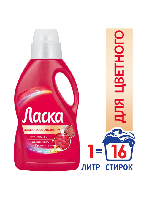 Гель для стирки 1 л ЛАСКА 