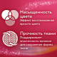 Гель для стирки 3 л ЛАСКА 