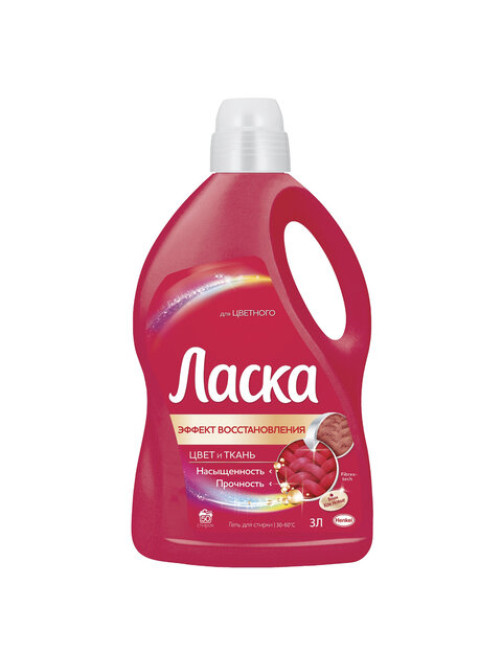 Гель для стирки 3 л ЛАСКА 