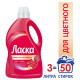 Гель для стирки 3 л ЛАСКА 