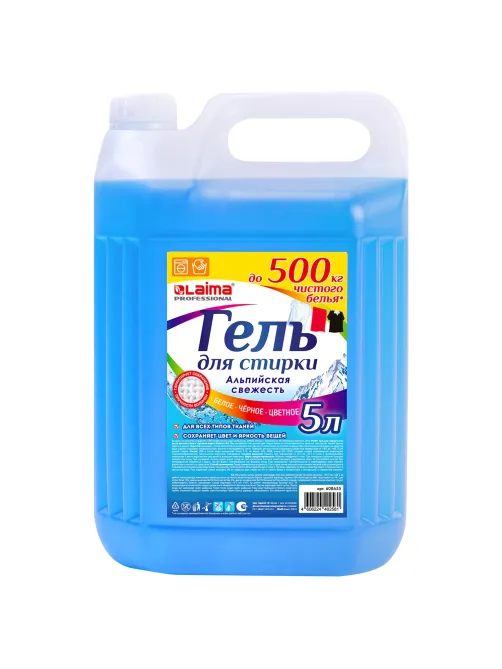 Гель для стирки белья и всех видов тканей 5 л, LAIMA PROFESSIONAL 