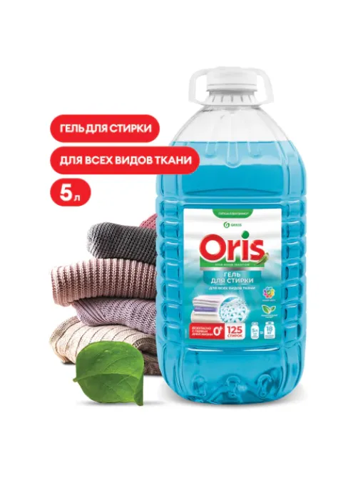 Гель для стирки белья концентрированный гипоаллергенный 5 л, GRASS ORIS, ПЭТ, 125901