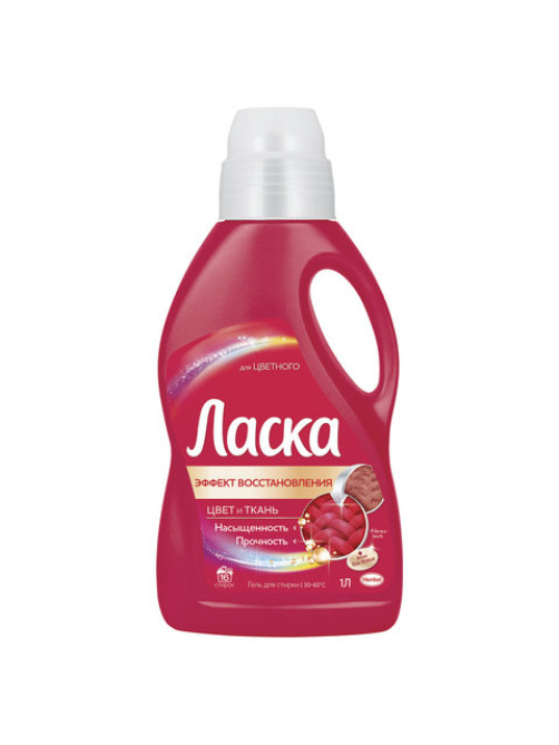 Гель для стирки 1 л ЛАСКА 