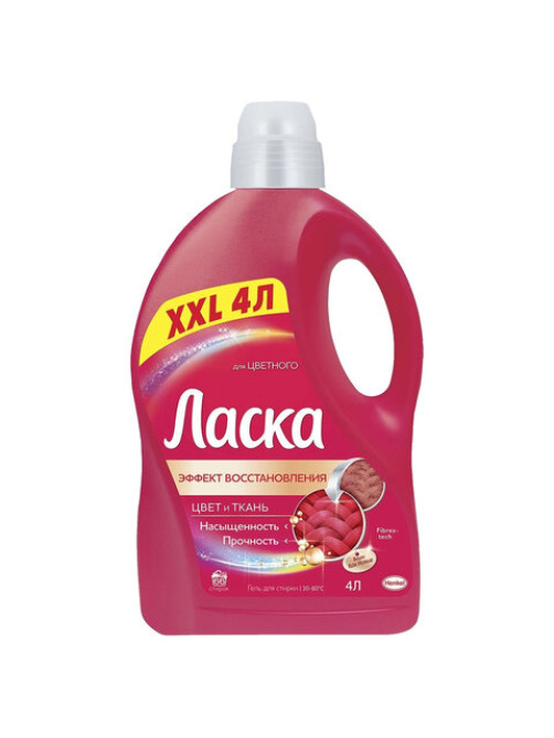 Гель для стирки 4 л ЛАСКА 