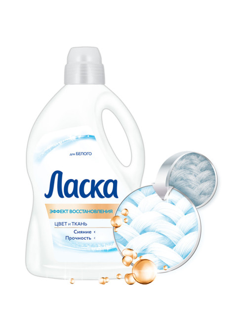 Гель для стирки 3 л ЛАСКА 