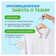 Гель для стирки концентрированный биоразлагаемый, 5 л, SYNERGETIC UNIVERSAL 