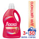 Гель для стирки 3 л ЛАСКА 
