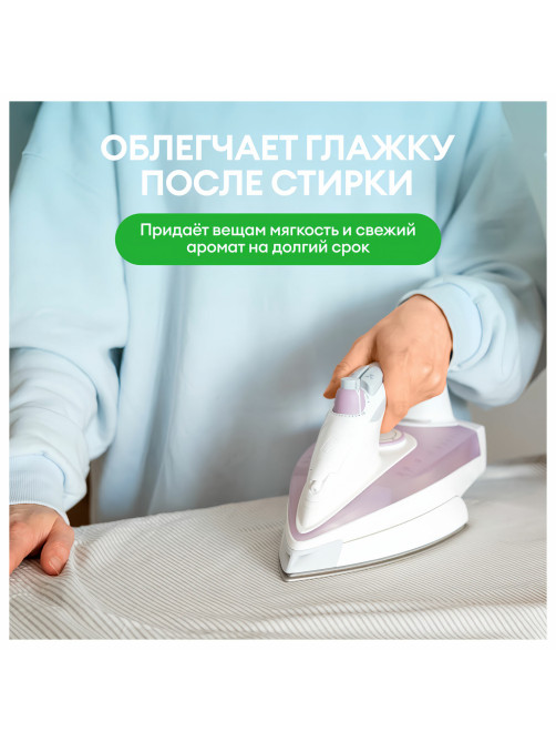 Гель для стирки белья концентрированный гипоаллергенный 5 л, GRASS ORIS, ПЭТ, 125901