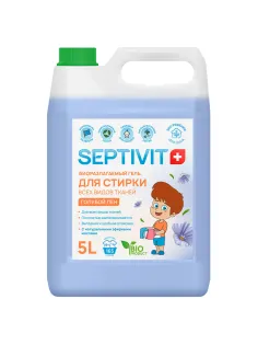 Гель для стирки всех типов ткани гипоаллергенный 5 л, SEPTIVIT 