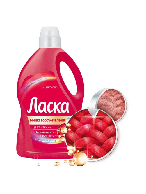 Гель для стирки 4 л ЛАСКА 