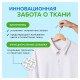 Гель для стирки концентрированный биоразлагаемый, 5 л, SYNERGETIC UNIVERSAL 