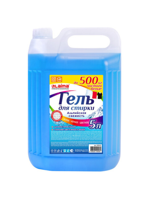Гель для стирки белья и всех видов тканей 5 л, LAIMA PROFESSIONAL 