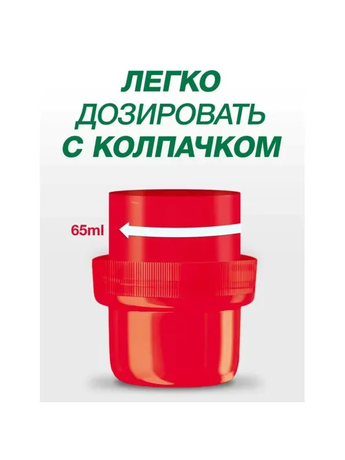 Средство для стирки жидкое автомат 2,6 л ПЕРСИЛ 