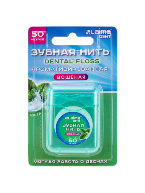 Зубная нить вощеная 50 м, мягкая забота о деснах, ВКУС МЯТЫ, LAIMA DENT, 609413