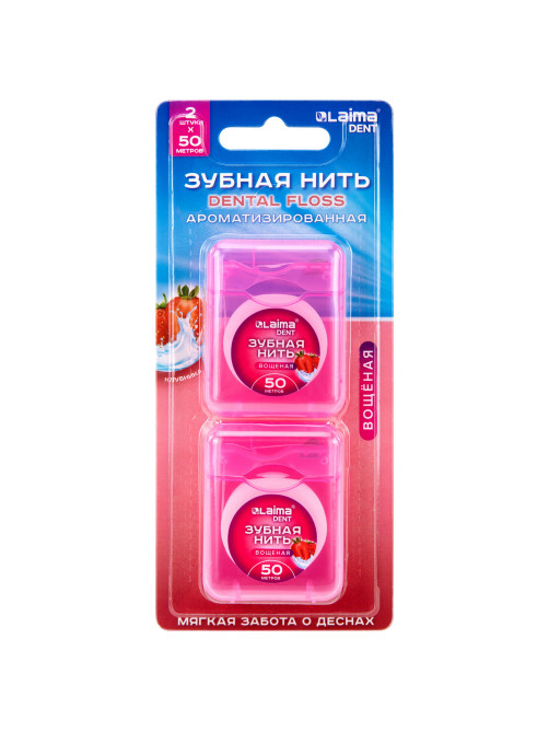 Зубная нить вощеная 100 м (2 шт. х 50 м), мягкая забота о деснах, ВКУС КЛУБНИКИ, LAIMA DENT, 609416