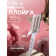 Плойка Luazon LW-09, 35 Вт, керамическое покрытие, d=25 мм, 220°С, белая
