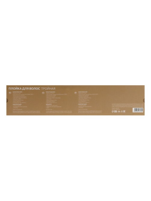 Плойка Luazon LW-05, 35 Вт, керамическое покрытие, d=25 мм, 220°С, белая