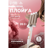 Плойка Luazon LW-05, 35 Вт, керамическое покрытие, d=25 мм, 220°С, белая
