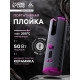 Плойка Luazon LW-16, 50 Вт, керамическое покрытие, d=19 мм, до 200°С, портативная, от USB