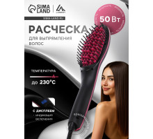 Расческа Luazon LR-02, электрическая, 50 Вт, 220 В, дисплей, регулировка температуры, розовая