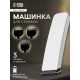 Машинка для стрижки Luazon LTRI-21, 3 Вт, 3 насадки, LED-индикатор, от АКБ, белая