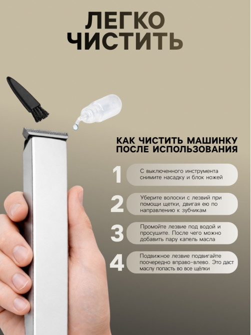 Машинка для стрижки Luazon LTRI-21, 3 Вт, 3 насадки, LED-индикатор, от АКБ, белая