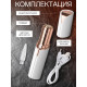 Триммер Luazon LTRI-06, для тела/лица, от USB, белый