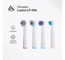 Набор насадок Luazon LP-006, 4 штуки, для электрической зубной щётки