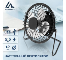 Вентилятор настольный Luazon LOF-05, осевой, 2.5 Вт, 12 см, металл, чёрный